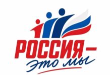 Жителей Алтайского края приглашают присоединиться к Всероссийской акции «Россия — это …»