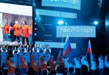Юбилейный форум «ГосСтарт» станет площадкой для обновления кадровой политики